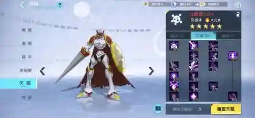 无限骑士经典版阵容搭配(无限骑士最强阵容)