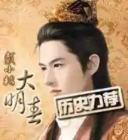 重生金融王朝(重生之超级投资家)插图8