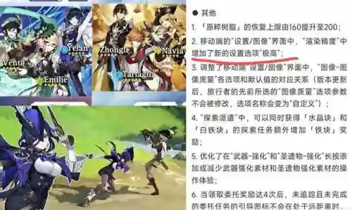 调香师阵容搭配图(我的侠客最强阵容)插图1