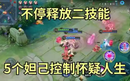 赵云妲己阵容最强搭配(貂蝉配什么阵容)插图2