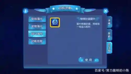 梦幻星辰之路阵容搭配图(绯色梦境最强阵容推荐)插图4