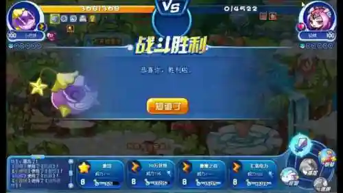 洛克王国弹珠机在哪(洛克王国vip场景有哪些)插图33