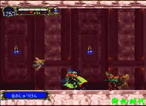 月下夜想曲全物品图鉴(恶魔城月下怪物掉落武器)插图18