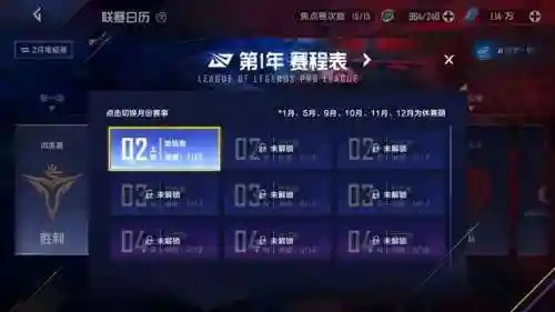 联盟之电竞经理(英雄联盟之我女友是电竞女神)插图9