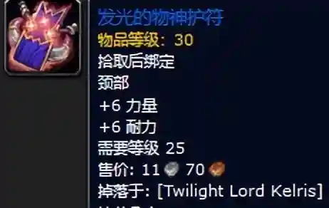 黑暗深渊掉落大全(黑暗深渊任务大全及奖励)插图66