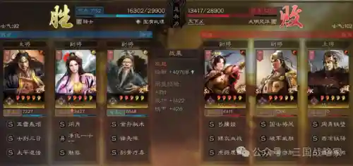 貂蝉的完美阵容搭配图片(吕布董卓貂蝉阵容实测)插图5