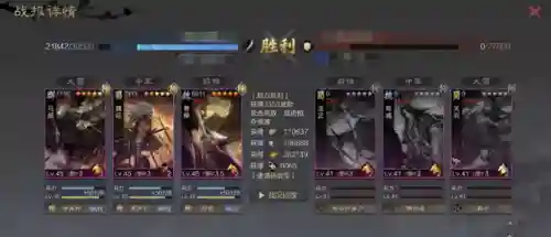 率土平民玩家阵容搭配(率土之滨阵容搭配排行表)插图2 率土平民玩家阵容搭配(率土之滨阵容搭配排行表)插图2