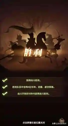 女巫秘宝如何搭配阵容最好(勇闯女巫塔阵容)插图4