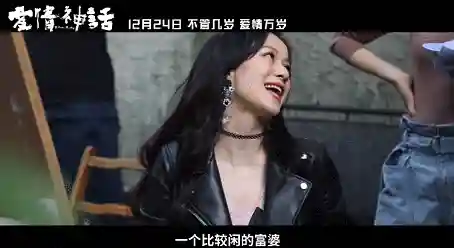 爱情神话阵容搭配推荐女生(大话归来阵容搭配推荐)插图13