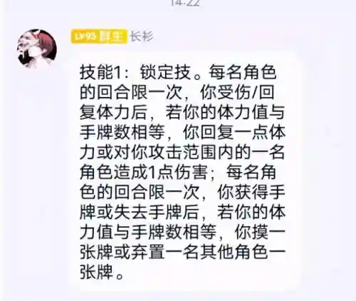 率土之滨张角卫瓘阵容搭配(率土之滨s1张角最强组合)插图1