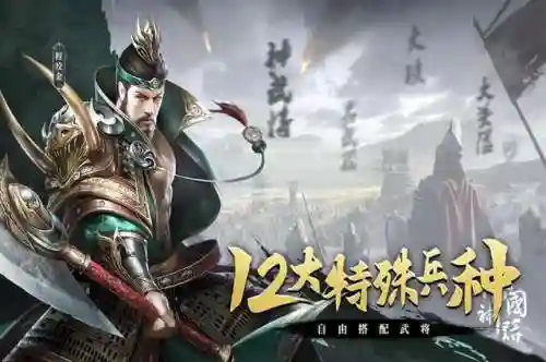 热血大唐阵容搭配攻略最新(乱世逐鹿手游最强阵容)插图2