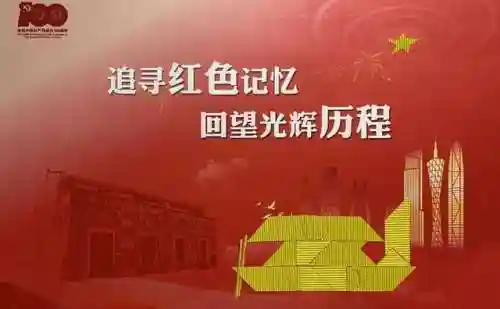七巧板智力拼图1600例(七巧板可以怎么拼)插图15