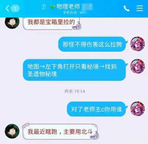 肯德基原神新手阵容搭配(原神卡牌阵容推荐)插图5