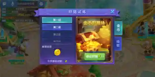 装扮庄园游戏推荐阵容搭配(装扮游戏推荐女生)插图5