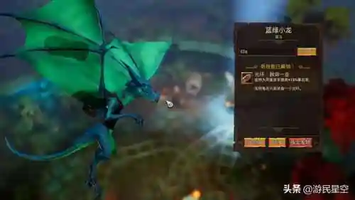 火炬之光3必须联网吗(火炬之光只有一个服务器吗)插图4