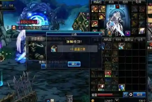 dnf分解师升级(地下城与勇士dnf分解师快速满级的方法)插图4