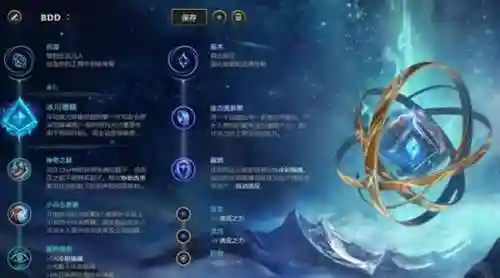 盲僧出装顺序(秒人流盲僧出装)插图9
