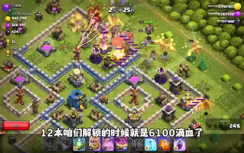 金龙法师阵容最新搭配推荐(云顶之弈最新法师阵容)插图4