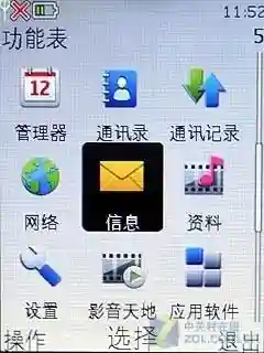 诺基亚2009年出的手机(诺基亚10大经典手机)插图21