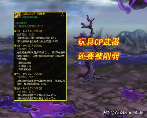dnf110版本帕拉丁废了(dnf阿修罗和帕拉丁哪个厉害)插图3 dnf110版本帕拉丁废了(dnf阿修罗和帕拉丁哪个厉害)插图3