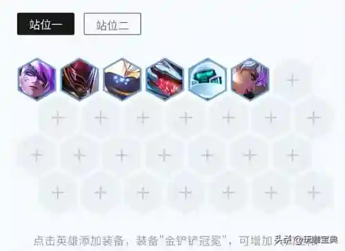 反制妖姬的阵容搭配图(姬子组队最强阵容)插图5