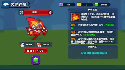 小鸡大战最佳阵容搭配(小鸡大作战)