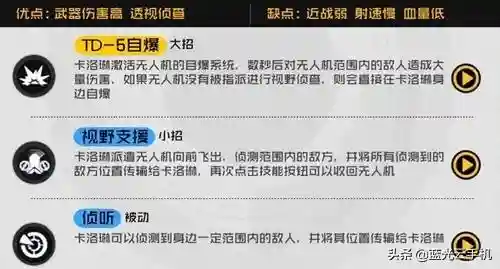 王牌单人开荒阵容搭配最新(pk赛季开荒t0阵容表最新)插图2