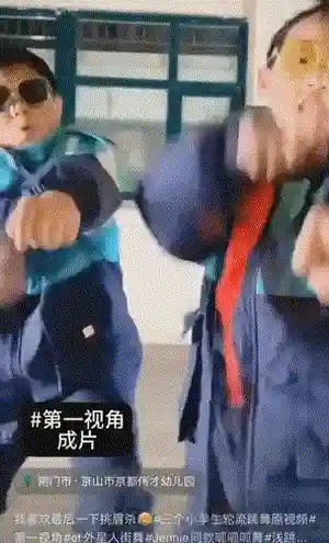 小学生最火舞蹈(儿童舞蹈大全6-12岁)插图3