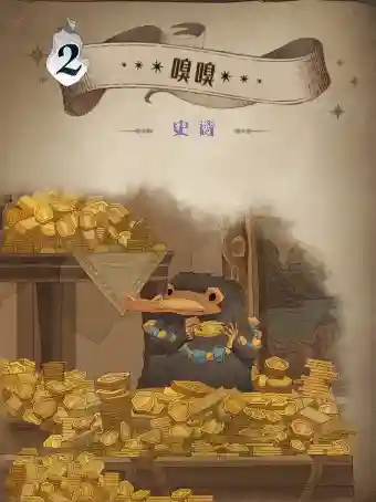 魔法觉醒铁桶阵容搭配(魔法无敌最强阵容)插图12