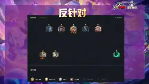 云顶之战刺客阵容搭配图(刺客阿卡丽云顶之弈阵容出装)插图8