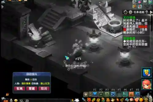 梦幻单机剧情版(求一个梦幻单机手机版)插图2