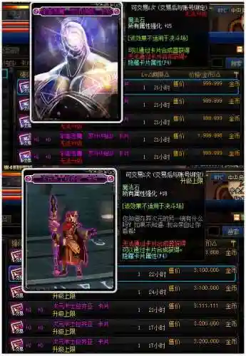 dnf剑圣技能介绍(地下城与勇士剑圣技能)插图46