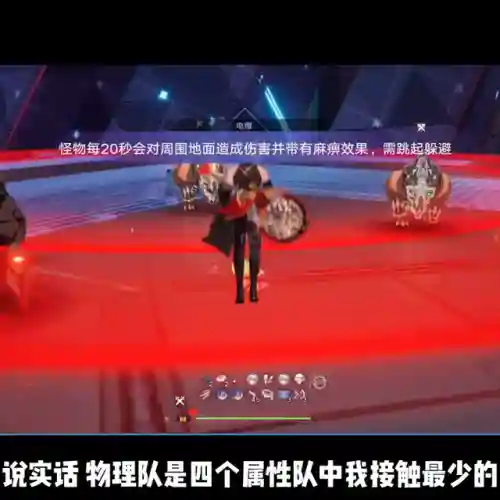 新手冰队阵容搭配图片(冰系和什么系搭配比较好)插图5