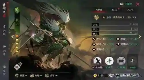 率土关张阵容最强搭配(率土之滨平民最强阵容)
