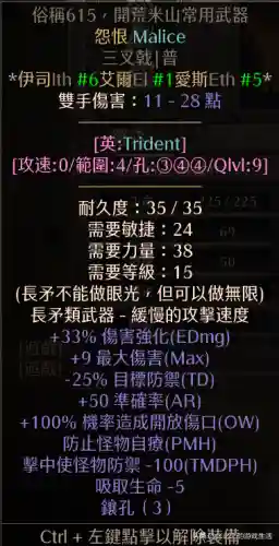 部落冲突丧钟阵容搭配最新(部落冲突阵容推荐)插图83