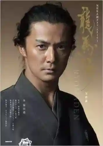 武田信玄电视剧(武田信玄大河剧免费观看)插图5