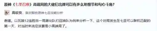 原神打牌公子阵容搭配(原神公子平民队伍搭配)插图7