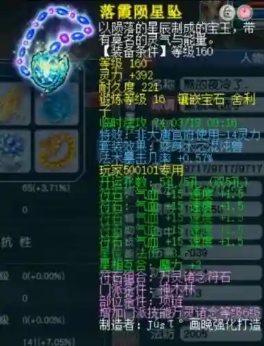 梦幻西游战神最强阵容搭配(梦幻最好的队伍搭配)插图1