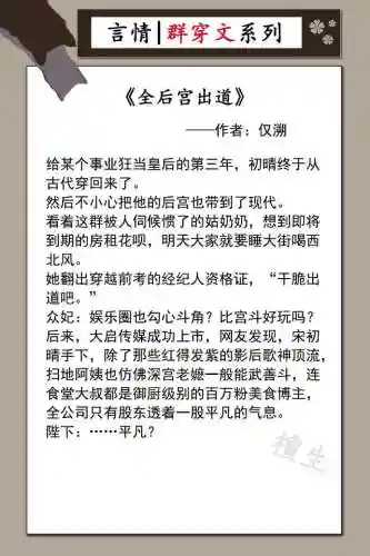 能手皇后阵容徽章搭配攻略(永恒徽章最强阵容)插图5