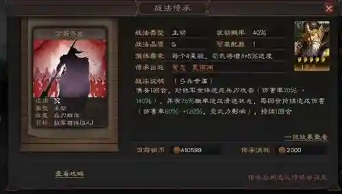 王者对决友军阵容搭配最新(王者荣耀长城守卫军阵容)插图6