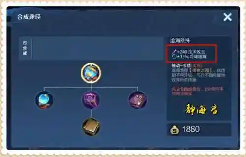克制大桥的阵容装备搭配(哪个辅助克制大乔)