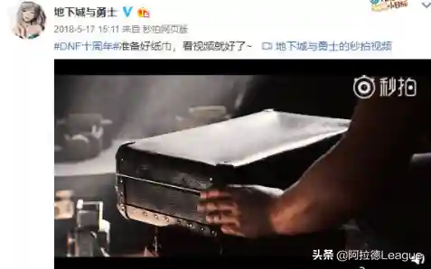 dnf比赛服怎么进(dnf官网网页版入口)插图3