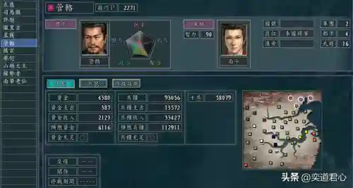 张角破局阵容怎么搭配(三战张角最强阵容)插图8