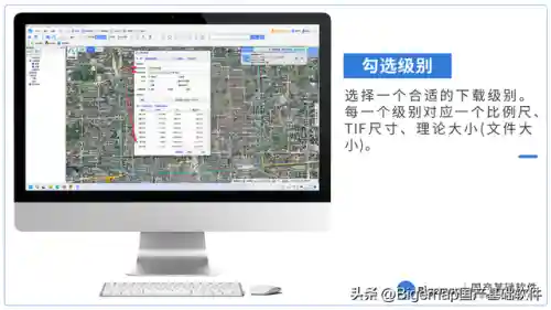北斗2023超清卫星地图(最清晰的免费卫星地图)插图14