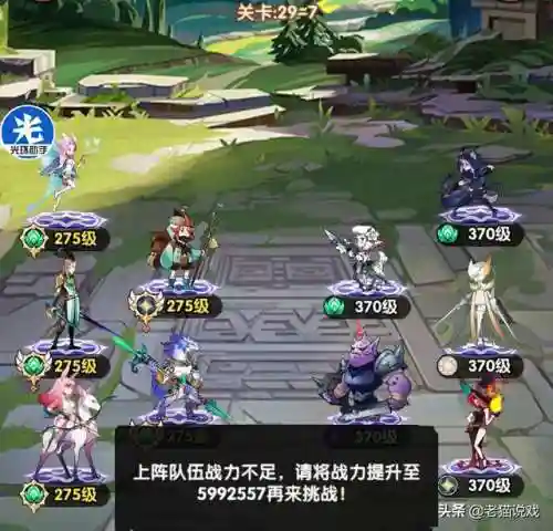 蜥蜴阵容怎么搭配最强的(闪烁之光最强阵容)插图1