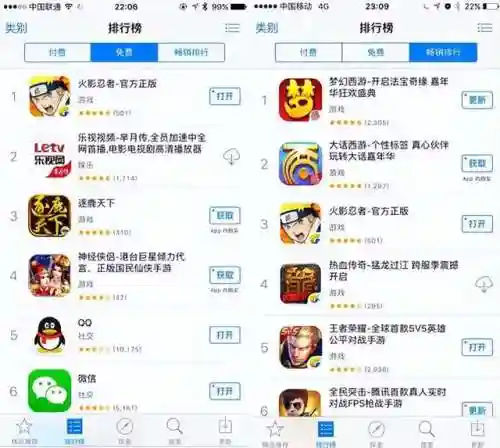 梦幻西游高氪阵容搭配(梦幻西游零氪能玩吗)插图13