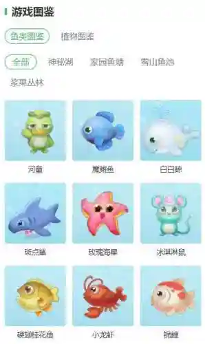摩尔庄园鲨鱼出没时间(摩尔庄园登录)插图7