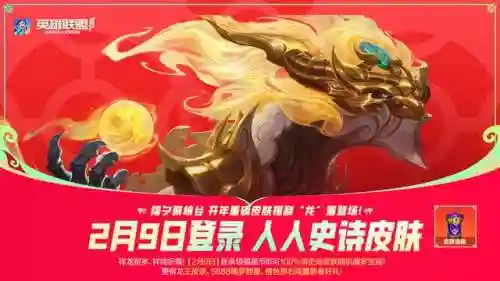 火神男枪阵容怎么搭配(火男配什么阵容厉害)插图1
