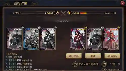 率土碰瓷阵容搭配(率土之滨碰瓷队排行榜)插图21