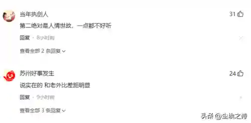郭子王者阵容怎么搭配最好(张辽郭嘉配谁最稳)插图2